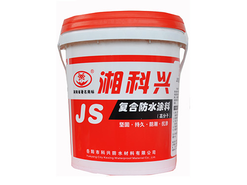 JS復(fù)合防水涂料